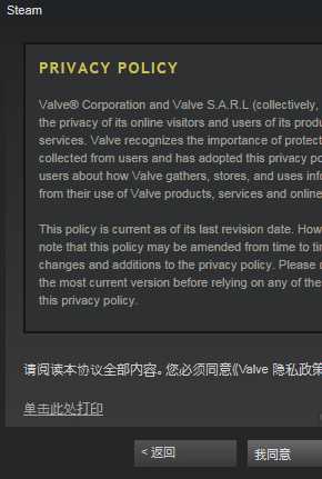 steam账号注册地点在哪