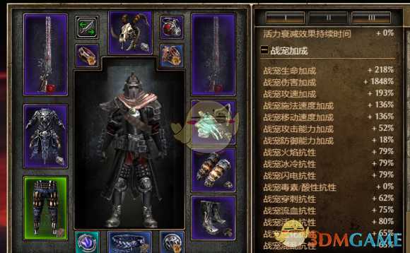 《恐怖黎明》死灵召唤师攻略心得