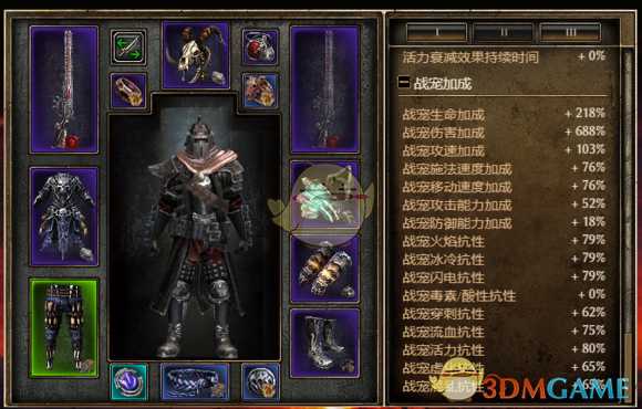 《恐怖黎明》死灵召唤师攻略心得