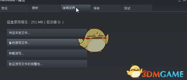 steam都把游戏装在哪里了