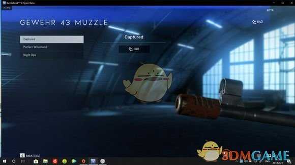 《战地5》如何更改武器配件 武器配件条件解锁一览