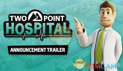 《双点医院》通关心得体会