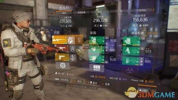 《全境封锁》v1.8机密d3配装思路分享