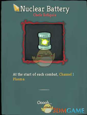 《杀戮尖塔》加费用Boss遗物使用心得