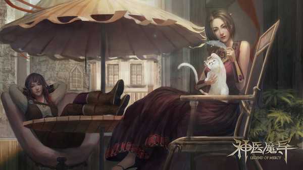 《神医魔导》全成就解锁指南