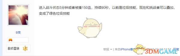 《怪物猎人：世界》输出技能解析心得一览