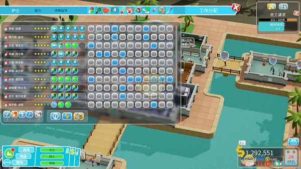 《双点医院》员工培训推荐及工作安排心得分享