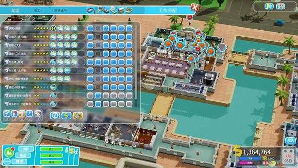 《双点医院》员工培训推荐及工作安排心得分享