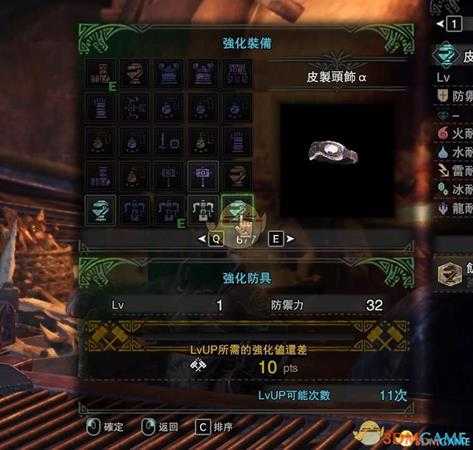 《怪物猎人:世界》CE修改绚辉龙重弩教程攻略