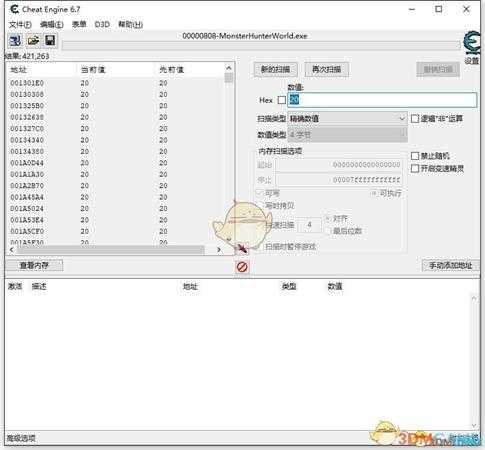 《怪物猎人:世界》CE修改绚辉龙重弩教程攻略