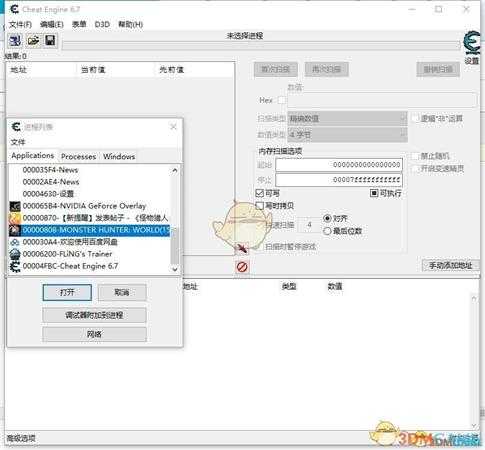 《怪物猎人:世界》CE修改绚辉龙重弩教程攻略