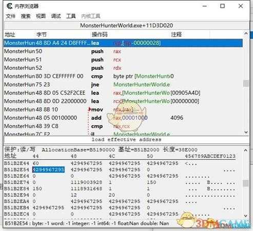 《怪物猎人:世界》CE修改绚辉龙重弩教程攻略