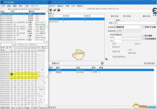 《怪物猎人：世界》修改调查任务操作错误导致闪退的解决方法