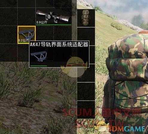 《人渣》武器配件安装及装弹指南