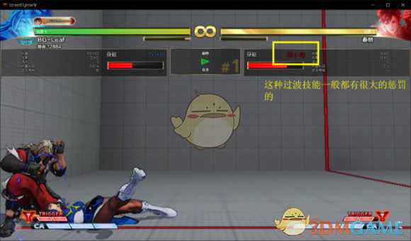 《街头霸王5》波升进阶技巧解析