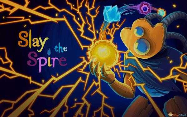 《杀戮尖塔》机器人金色卡牌使用攻略指南