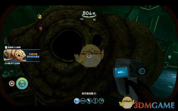 《深海迷航》失落之河攻略一览