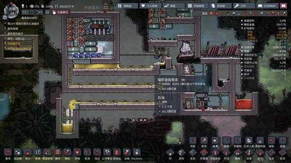 《缺氧》金属火山炼油布局心得分享