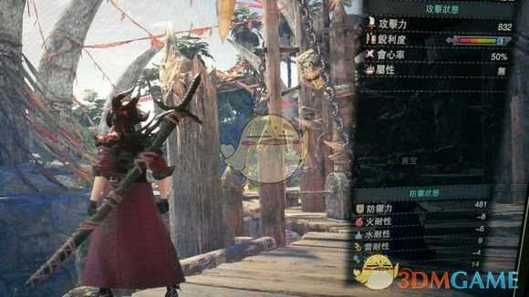 《怪物猎人:世界》历战王钢龙太刀配装