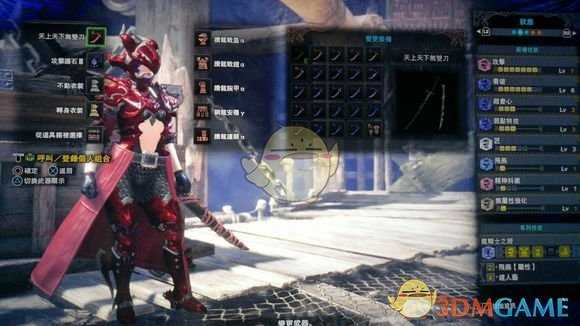 《怪物猎人:世界》历战王钢龙太刀配装