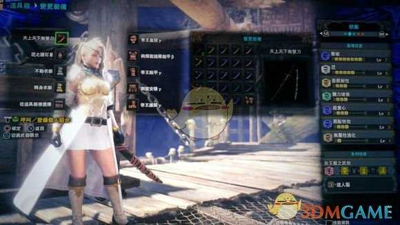 《怪物猎人:世界》历战王钢龙太刀配装