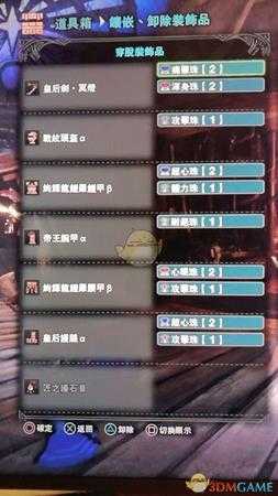 《怪物猎人：世界》贝希摩斯专用美型太刀配装心得