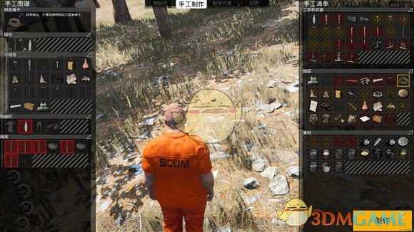 《人渣》怎么制作武器 简易武器制作教程攻略