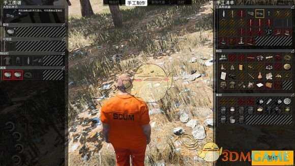 《人渣》怎么制作武器 简易武器制作教程攻略