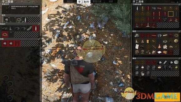 《人渣》怎么制作武器 简易武器制作教程攻略