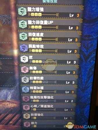 《怪物猎人:世界》吸血长枪T装推荐