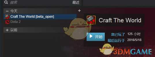 打造世界联机怎么玩 大型联机攻略（入门-进阶-精通）