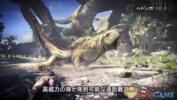 《怪物猎人:世界》散弹重弩配装分享心得