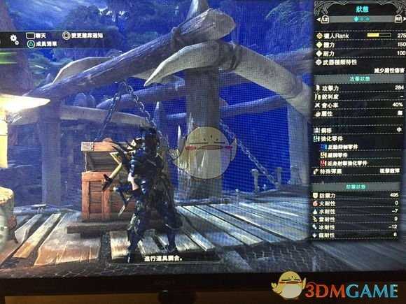 《怪物猎人:世界》散弹重弩配装分享心得