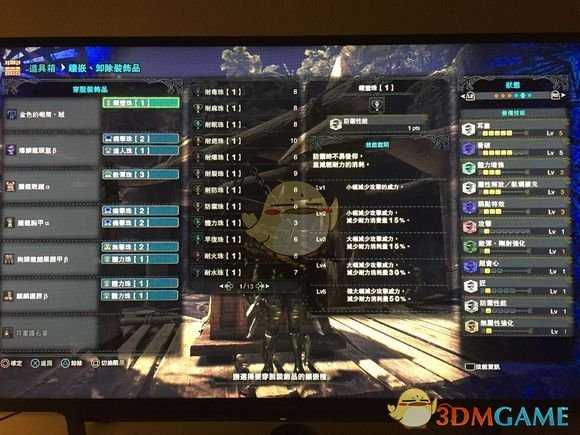 《怪物猎人:世界》散弹重弩配装分享心得