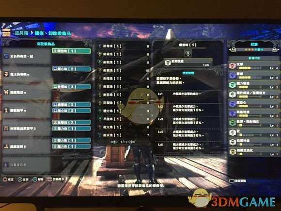 《怪物猎人:世界》散弹重弩配装分享心得