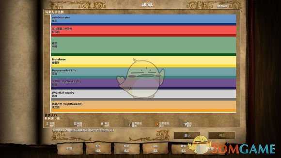 《帝国时代2:高清版》UI界面变化一览