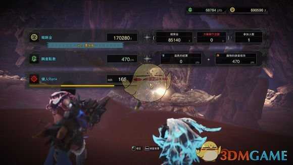 《怪物猎人:世界》大量获取调查点数心得攻略