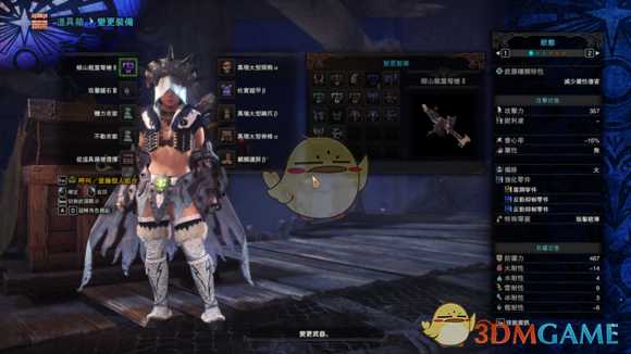 《怪物猎人:世界》熔山龙重弩配装攻略