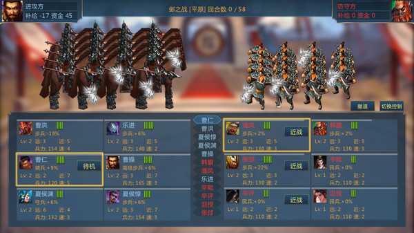 《梦三英雄传》武将野望值和成长值作用一览