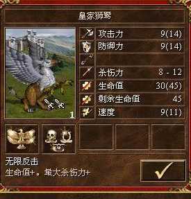 《魔法门之英雄无敌3：死亡阴影》十大被高估的兵种一览