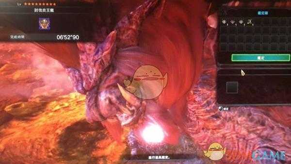 《怪物猎人：世界》历战古龙太刀配装攻略