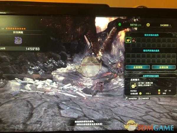 《怪物猎人：世界》历战古龙太刀配装攻略