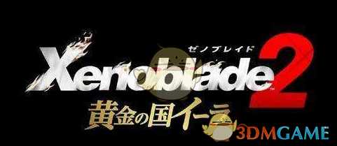 《异度神剑2》黄金国伊拉异刃连击路线一览