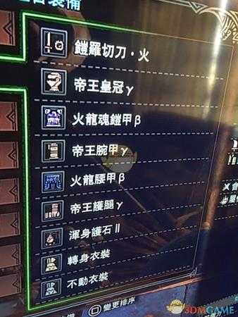 《怪物猎人：世界》属性流片手剑配装心得