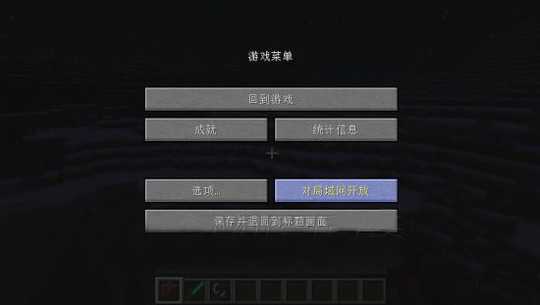 我的世界死亡不掉落怎么开