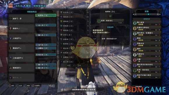 《怪物猎人：世界》5.0弓箭滑步流全属性配装详解