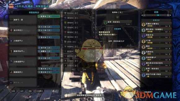 《怪物猎人：世界》5.0弓箭滑步流全属性配装详解