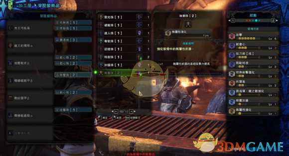 《怪物猎人:世界》PC拔刀龙矢毕业配装心得