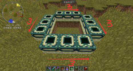 末影传送门怎么做