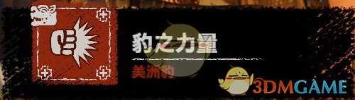 《古墓丽影：暗影》二周目开局武器、技能、服装选择心得